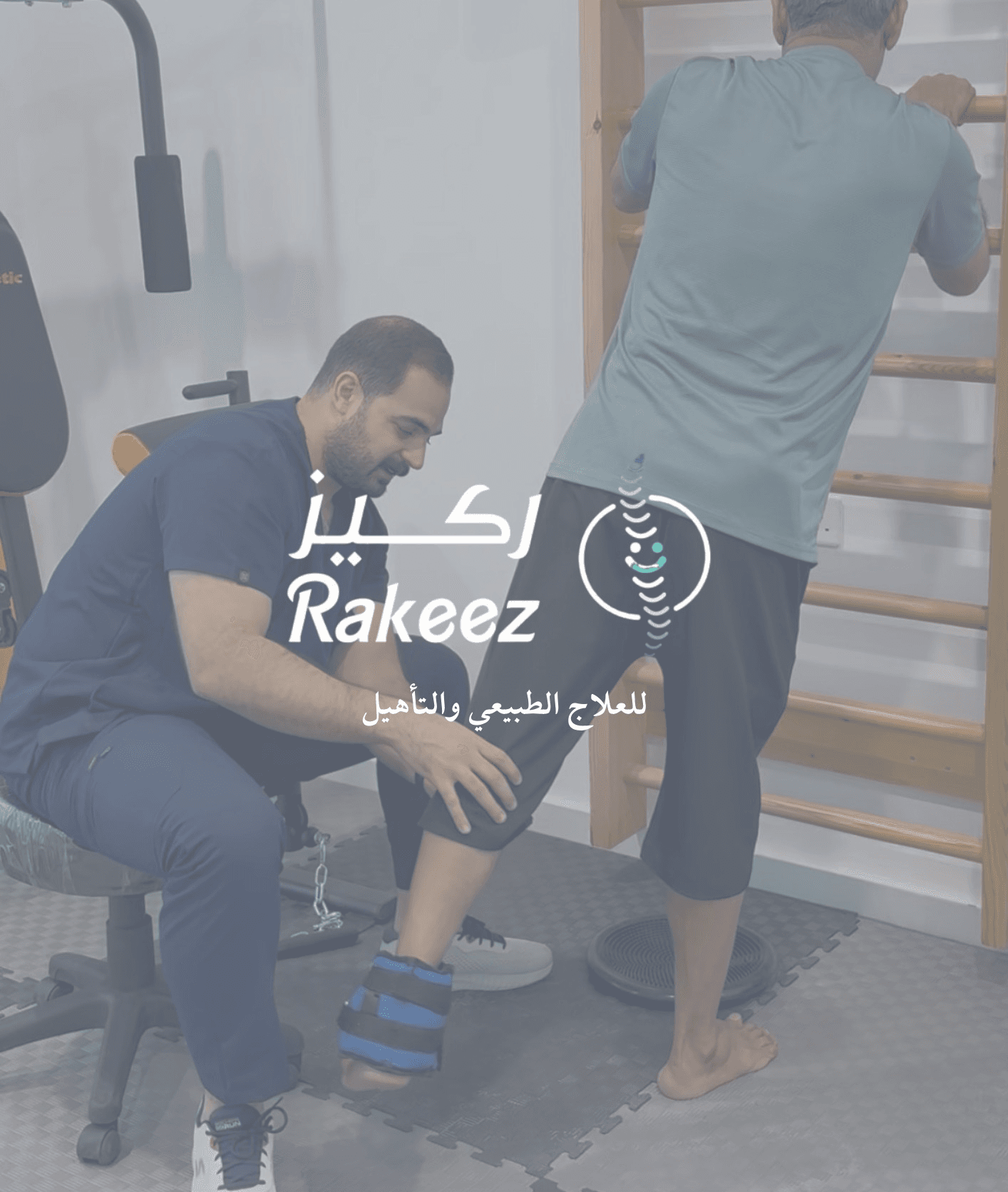 Physiotherapy treatment at Rakeez